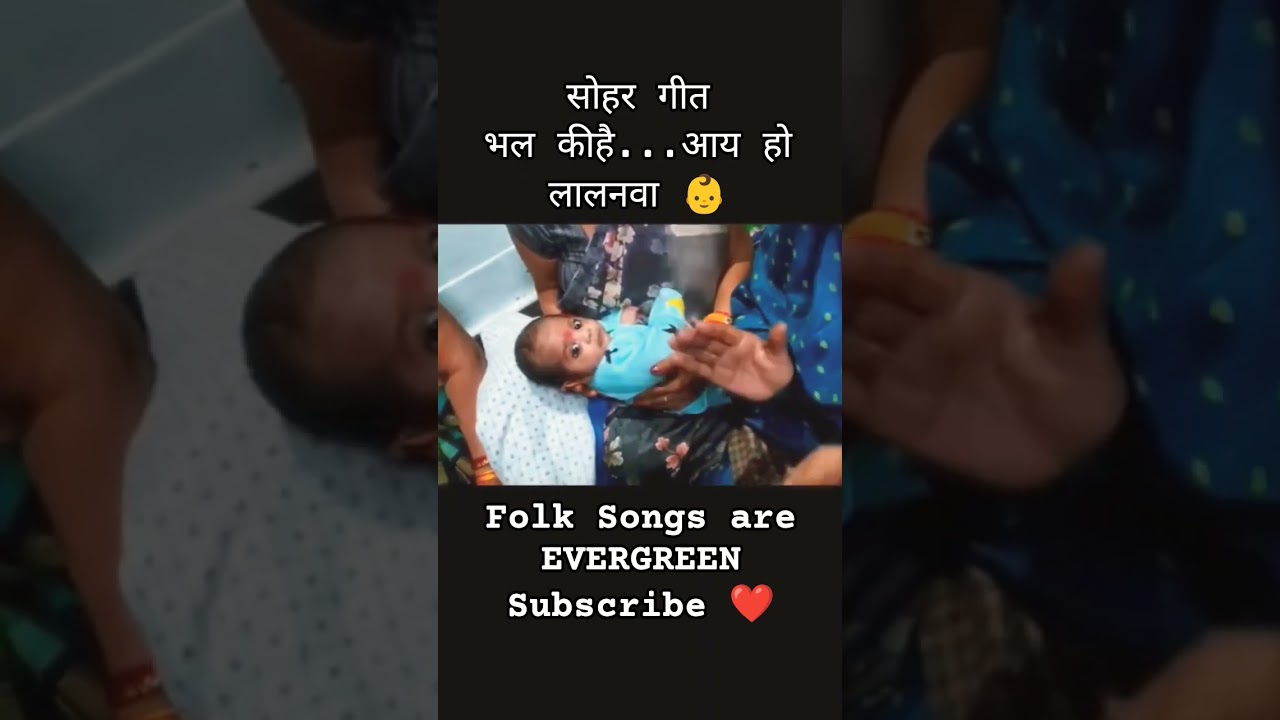 Sohar Geet👶❤️ 