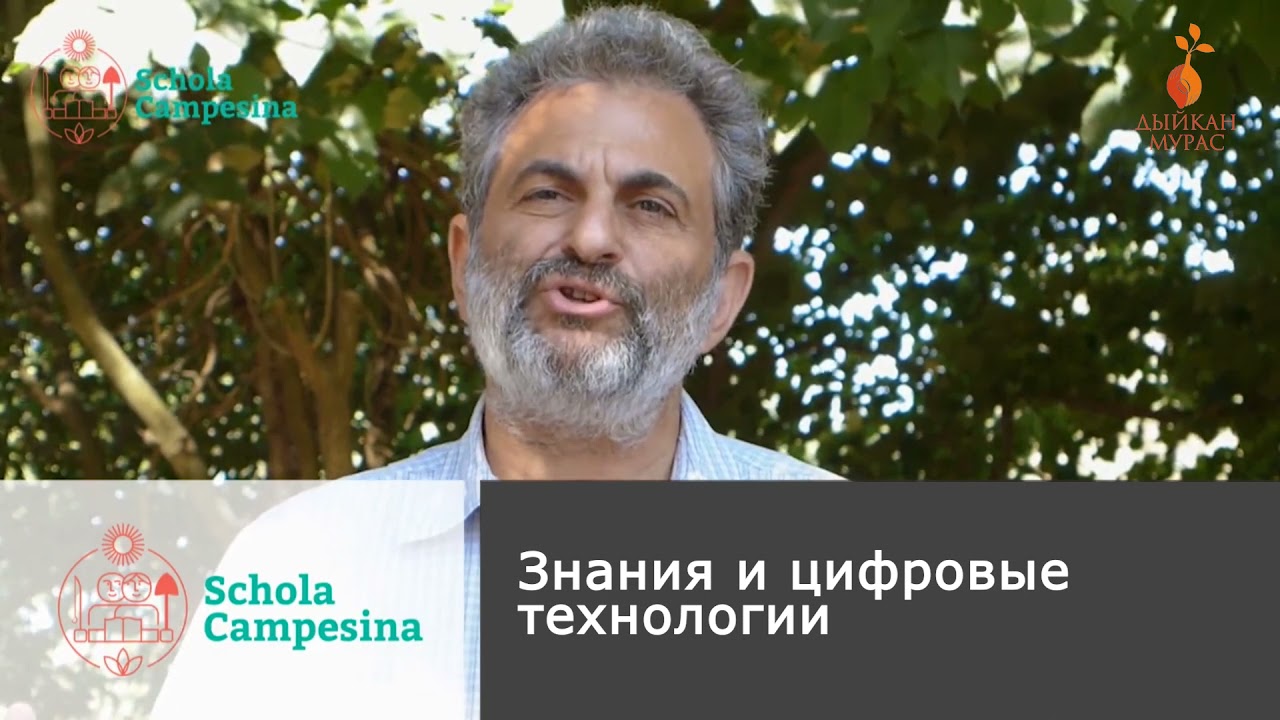 Агроэкология - модель будущего сельского хозяйства