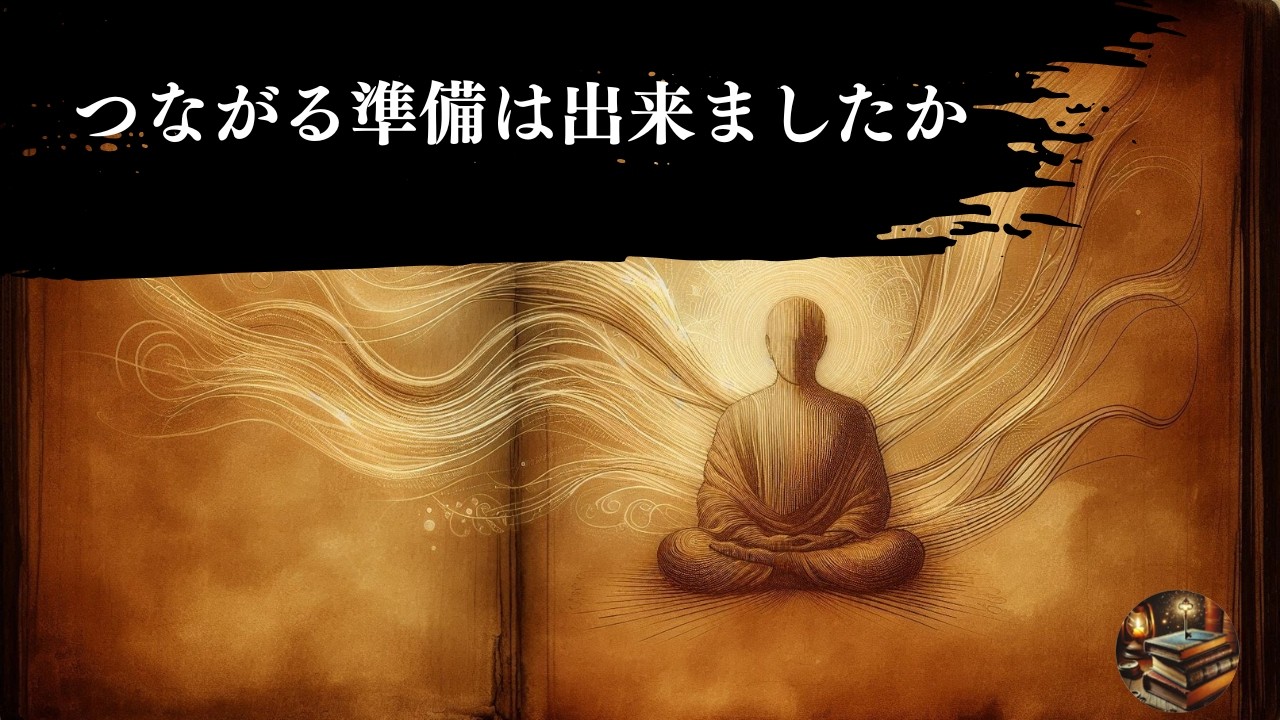 60秒で誰の心も読み取る方法（今すぐ試してください。）