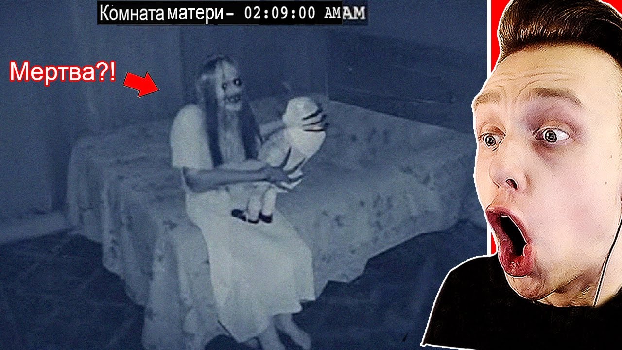 Она Говорила, Что Её Дочь Мертва, но Оказалось.............................. - Самое Страшное Видео