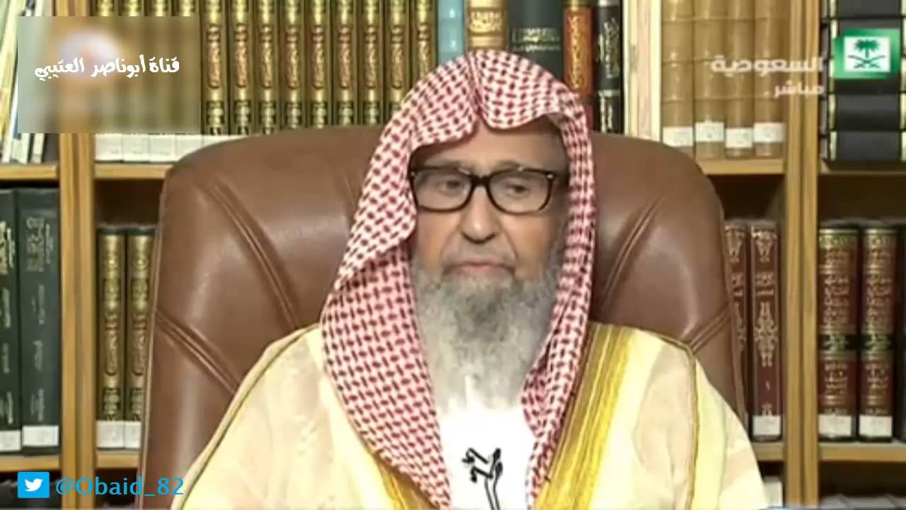 يوم عاشوراء ليس يوم فرح ولا يوم حزن : العلامة صالح الفوزان
