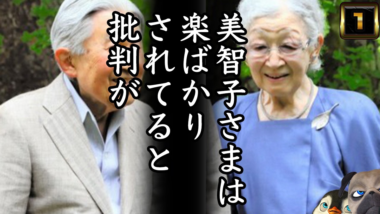 【JKG】皿婆様は楽ばかりされてると批判