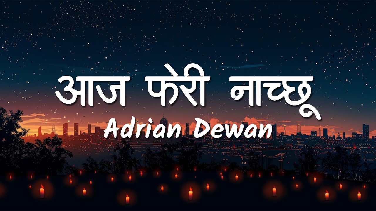 Aaja Pheri Naach Xu (Lyrics Video) - Adrian Dewan