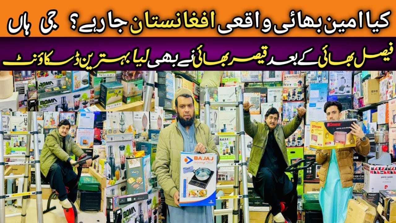 Imported lot electronics wholesale market | 2026 new year sail | ramdan offer discount | unique | 