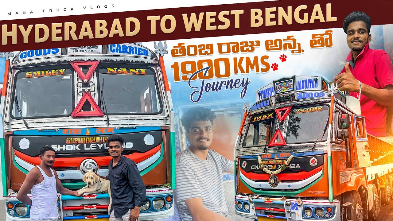 Hyderabad to West Bengal tambhi raj annatho 1900 kms journey