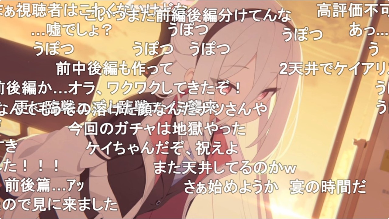 【コメ付き】限定ケイちゃんガチャに200連挑んだ結果 前編【ブルアカ】