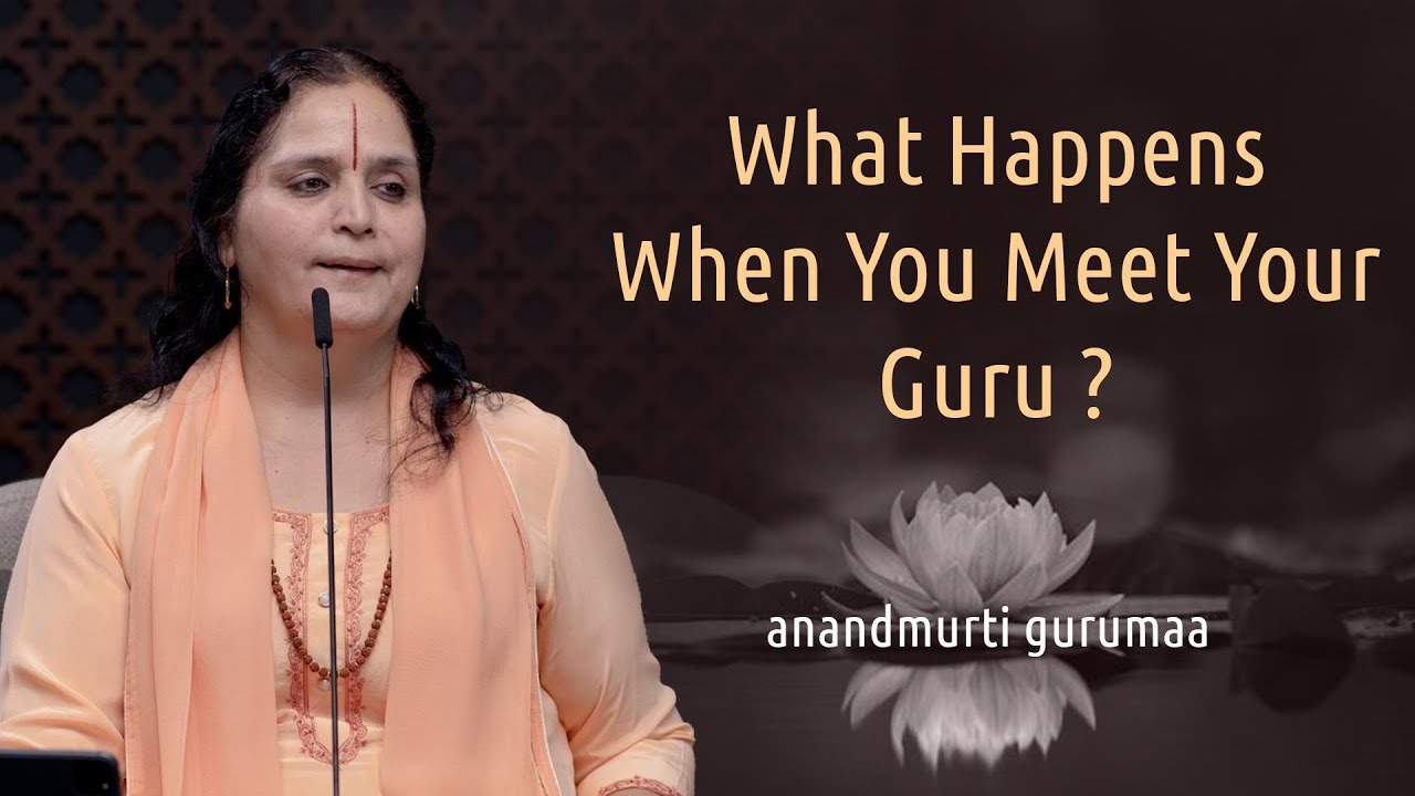 What Happens When You Meet Your Master? | Who Is a Guru? (English) | Anandmurti Gurumaa