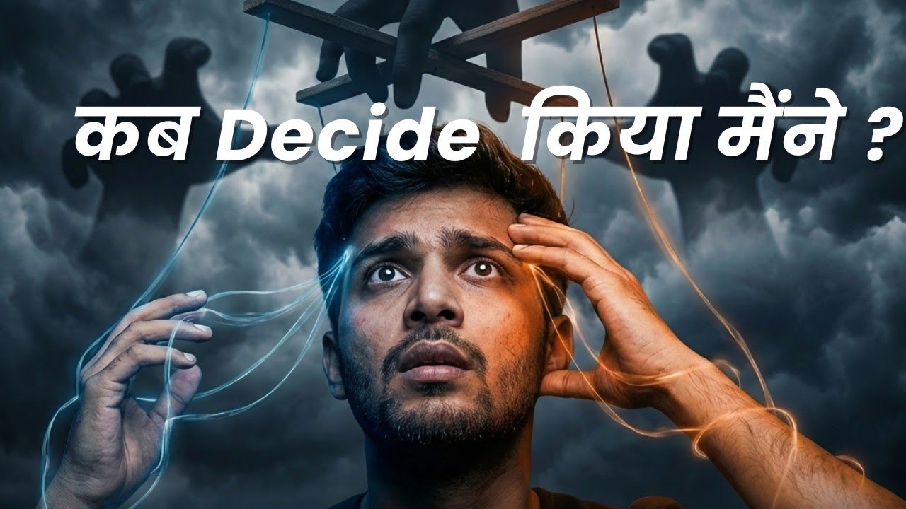 This Is Why Your Decisions Don’t Feel Like Yours | Ab Grow Krna Sikh jao | 100 % Change in Autopilot