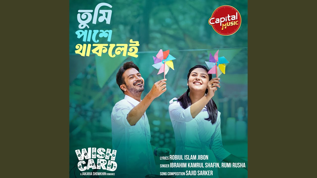 Tumi Pashe Thaklei