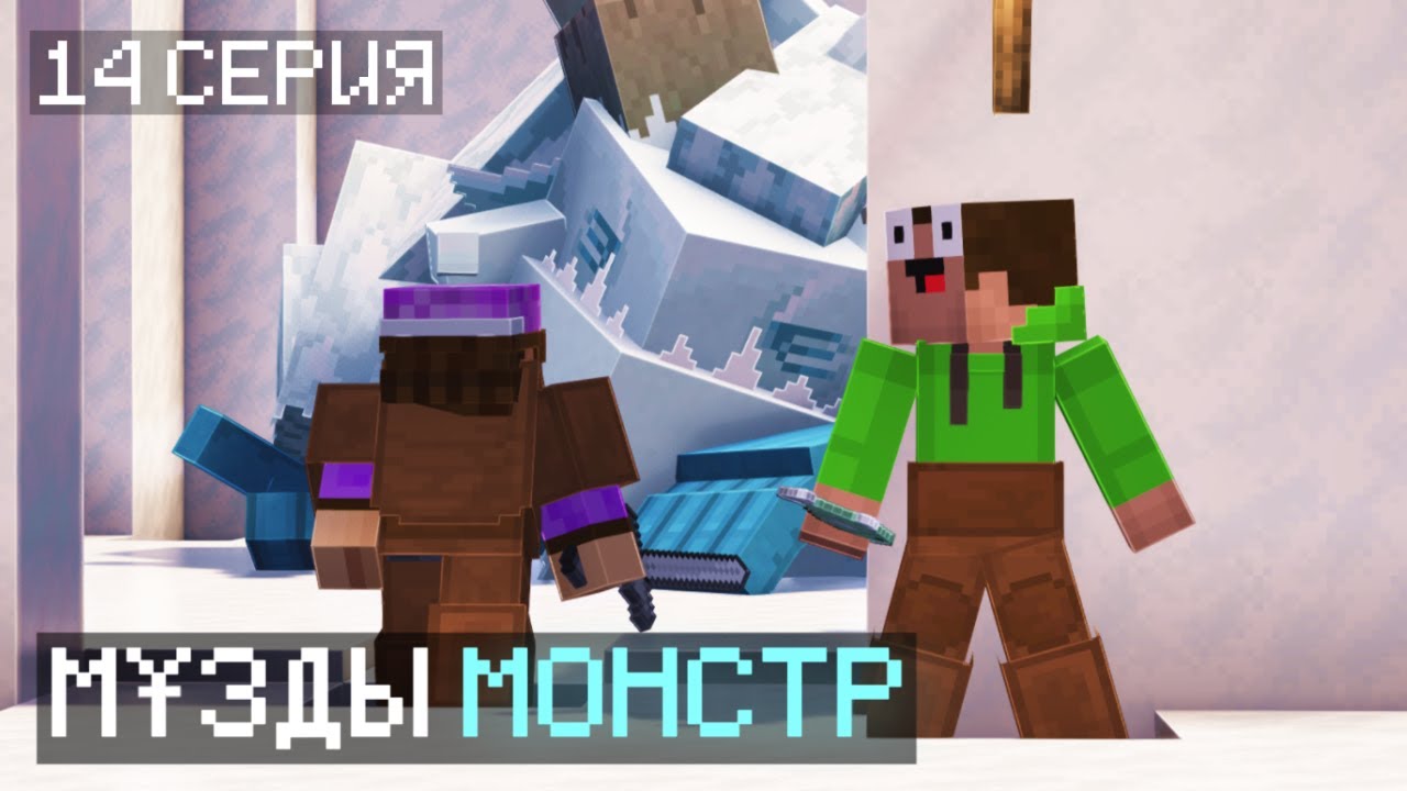 НУБИК ДОС 14 СЕРИЯ