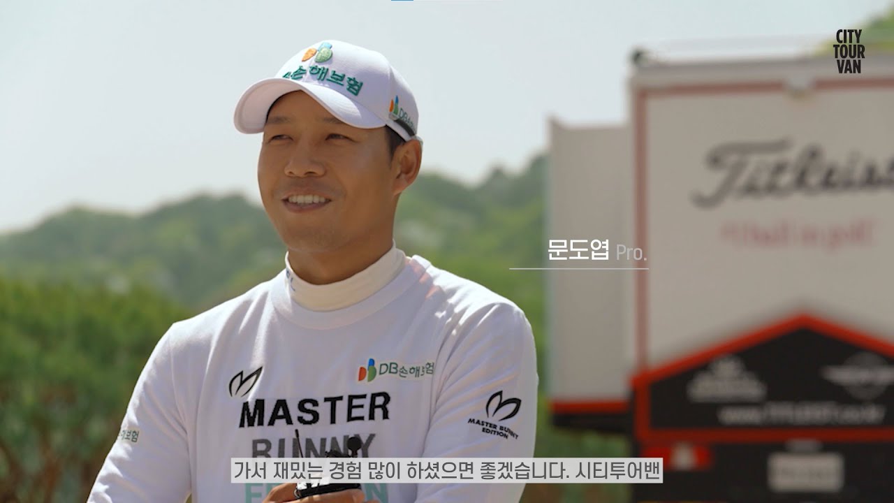 타이틀리스트 시티 투어밴 세계 최초 성수동 오픈!