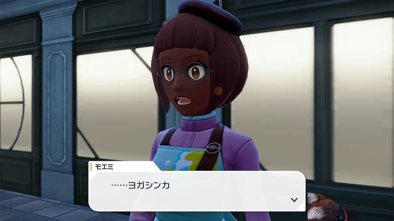 Pokémon LEGENDS Z-A