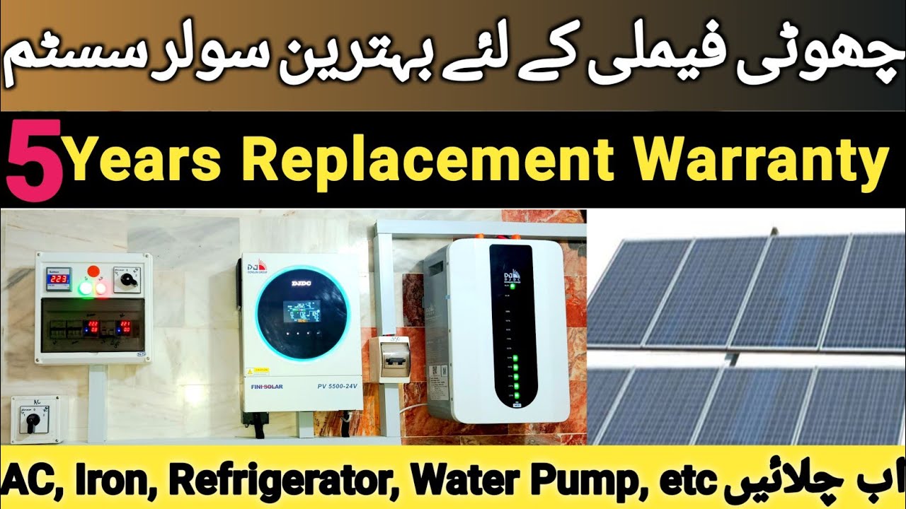 Small family best solar system 2026 | best voltronic inverter 2026 | Dongjin 4 KW inverter | solar