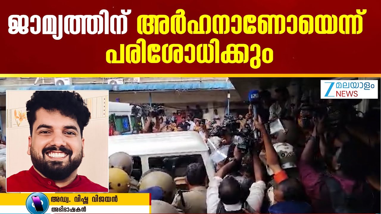 Rahul Mamkootathil Case | പരാതിക്കാരിയുടെ ആരോപണങ്ങൾ ഹർജി പരിഗണിക്കുമ്പോൾ കോടതി കേൾക്കും