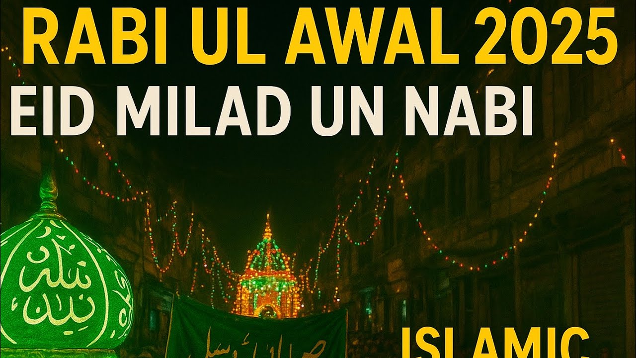 ✨ 12 Rabi ul Awal 2025 | Eid Milad un Nabi ﷺ Celebration | Islamic Vlog