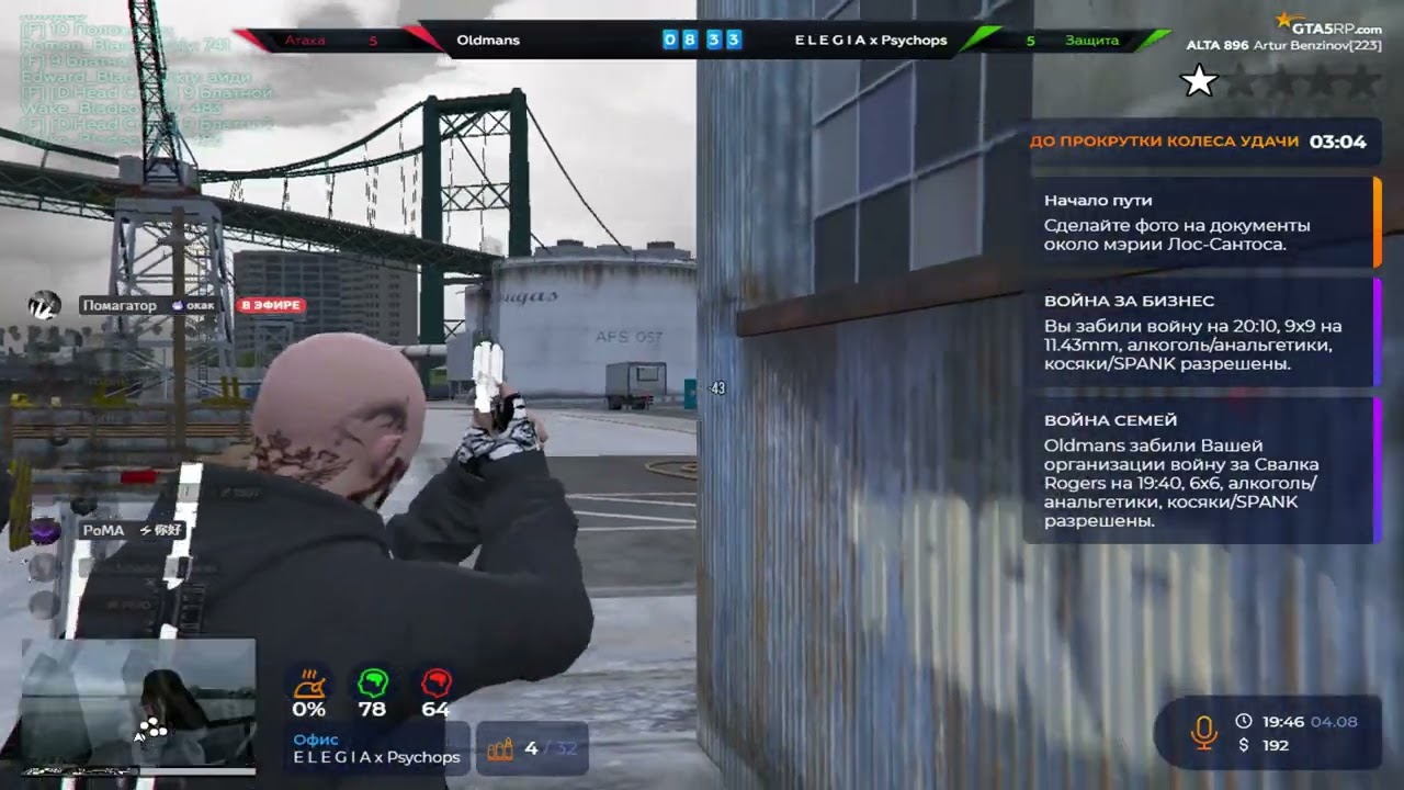 ПРОГУЛКА ПО АЛЬТЕ |  @GTA5RP