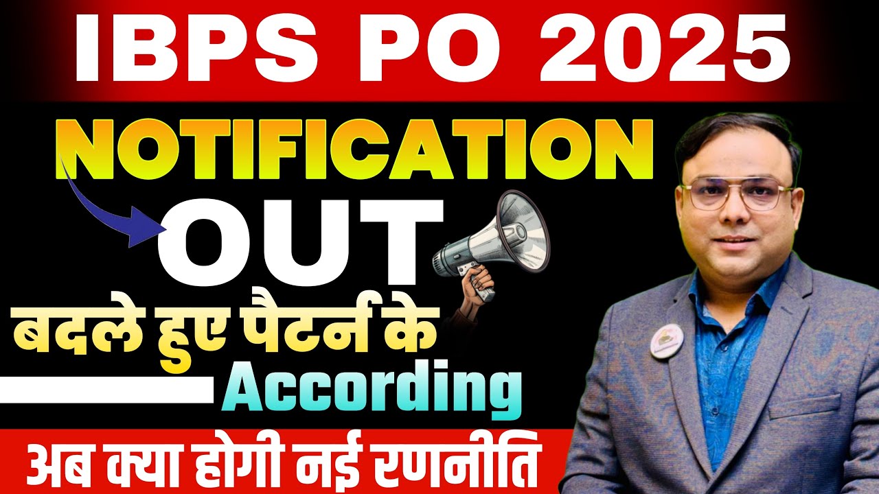 IBPS PO NOTIFICATION OUT 2025 |🔥New Strategy |✍️ Pattern Changed 🔥| 5208 Vacancies 🔥✍️ #ibpspo #ibps