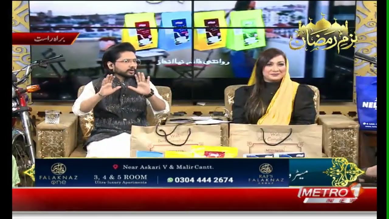 Bazm e Ramzan|special Ramzan program|Shahrukh Mirza| #2026 #love #ramzan #history #islamicvideos 