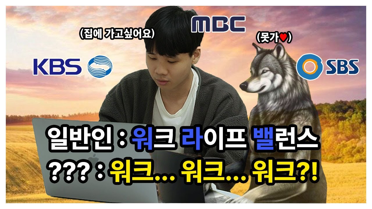 현직 대기업 방송국 FD가 알려주는 합격 비법?! | 조연출 | 직업 인터뷰