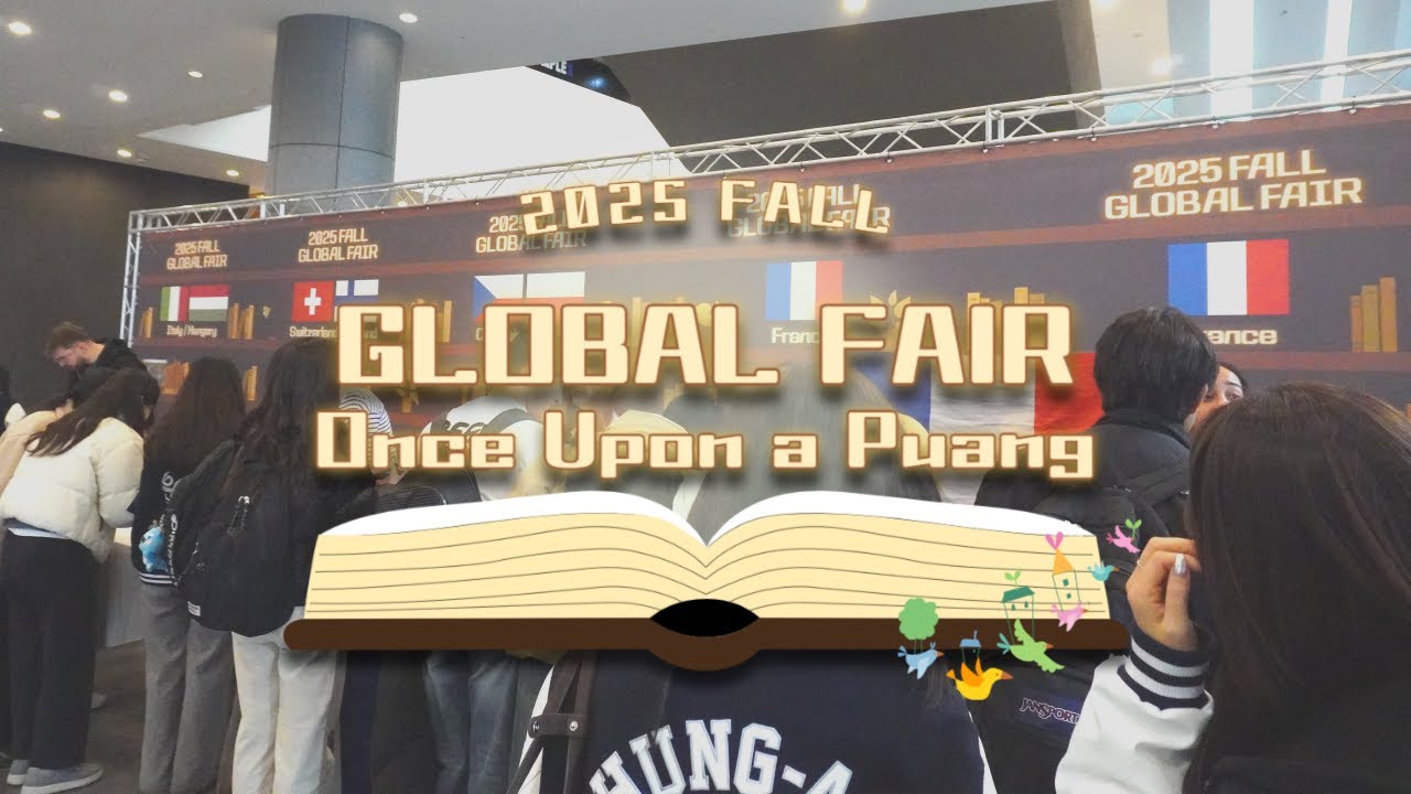 📖 2025-2 중앙대학교 글로벌 페어｜2025 Fall CAU Global Fair