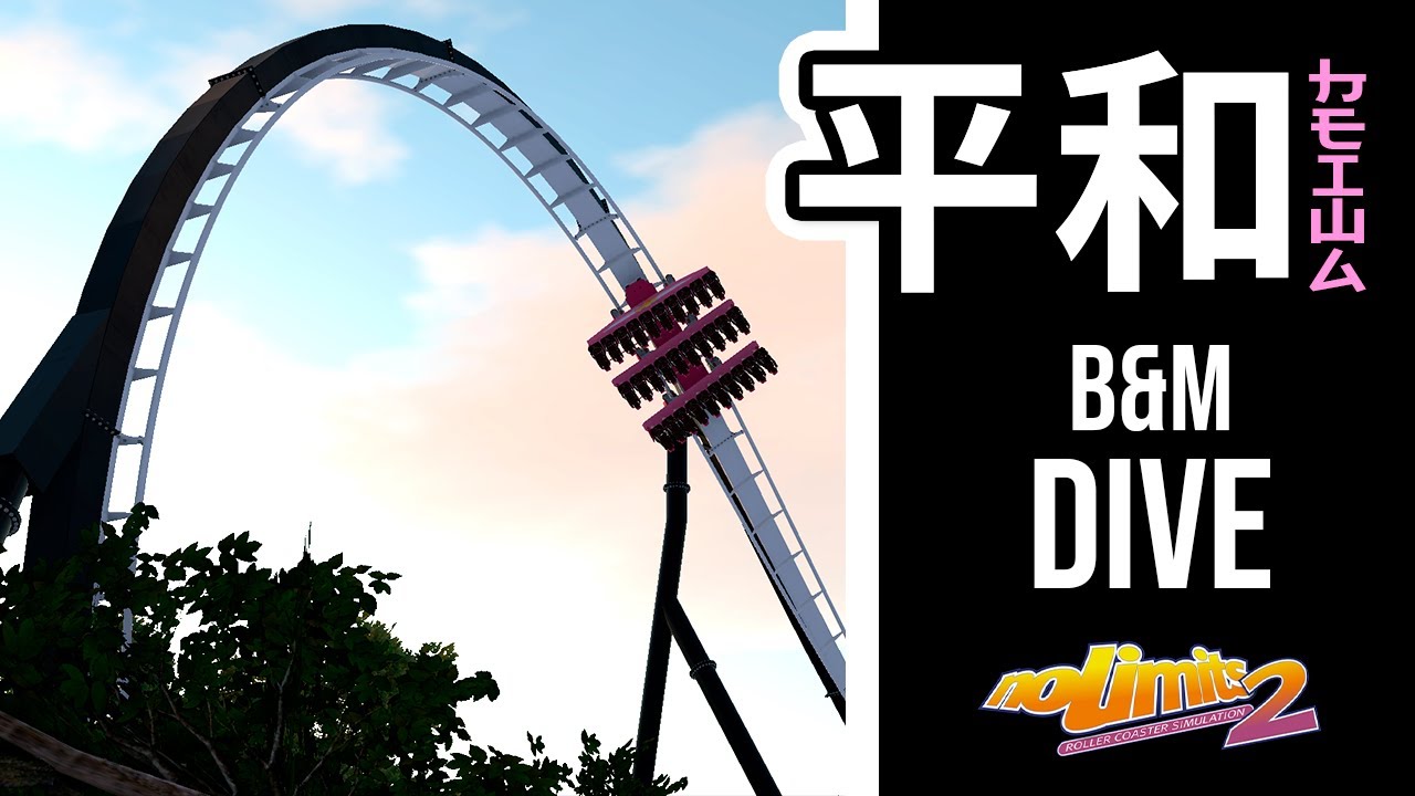 Heiwa (平和) | B&M Dive Coaster | NoLimits 2 Pro