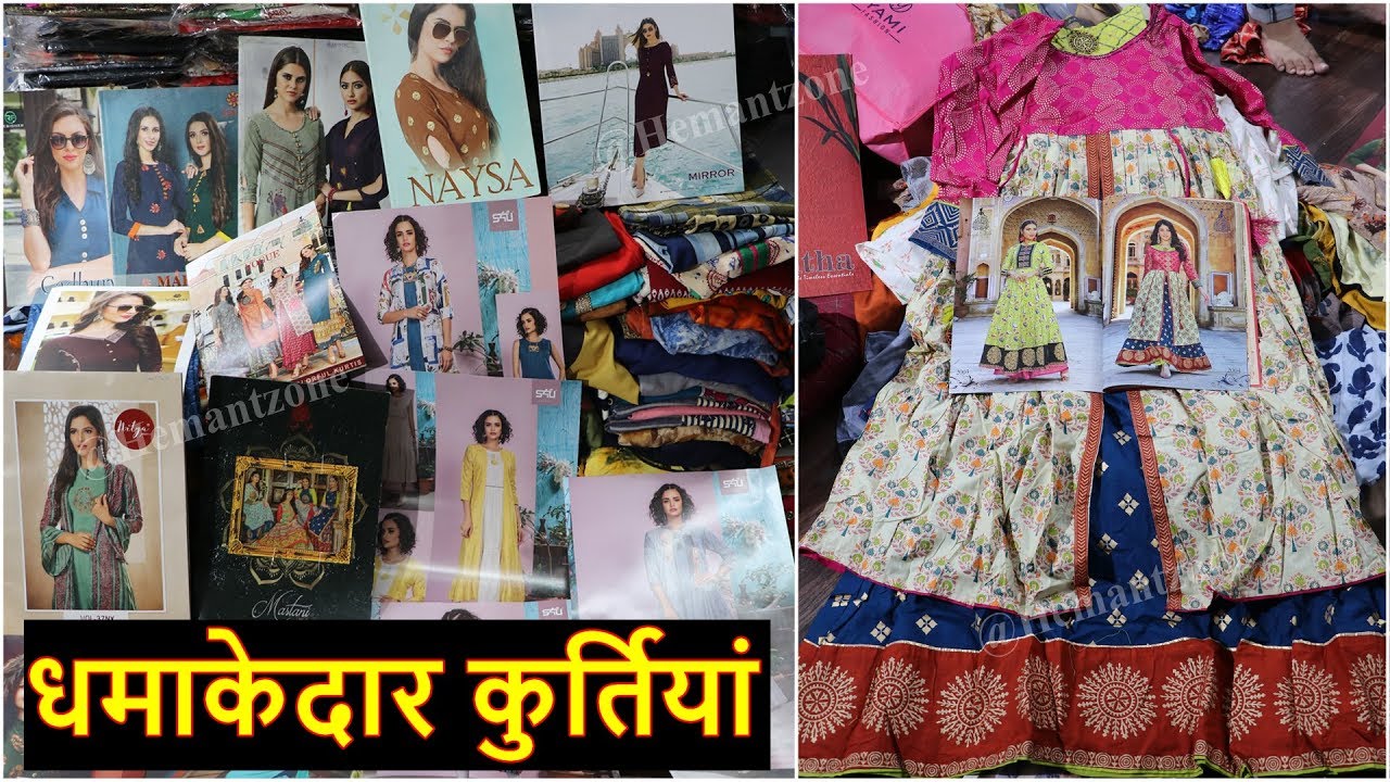 Latest Branded Catalog Kurti Collection 2019 | Designer, Printed, Bridal, Party Wear Kurti Design