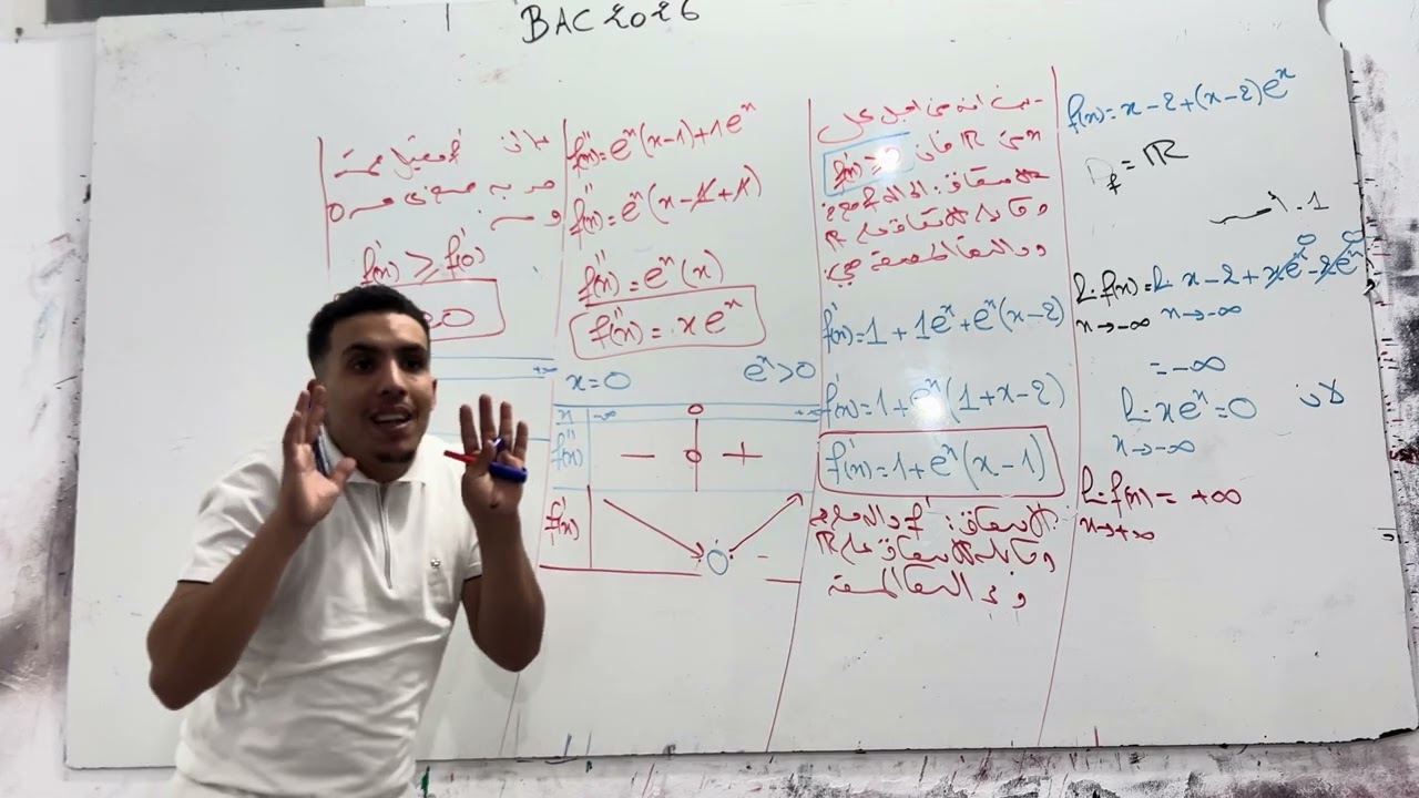 دالة اسية
