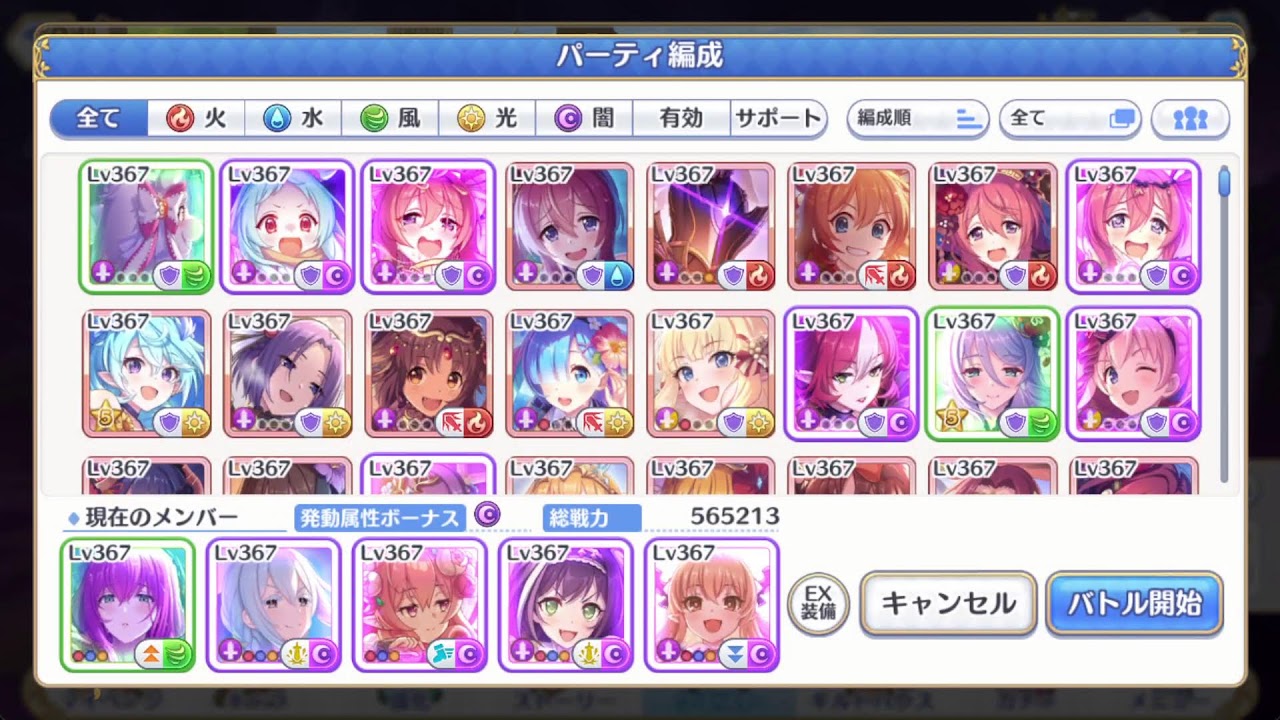 【プリコネ】トレモで遊ぶ