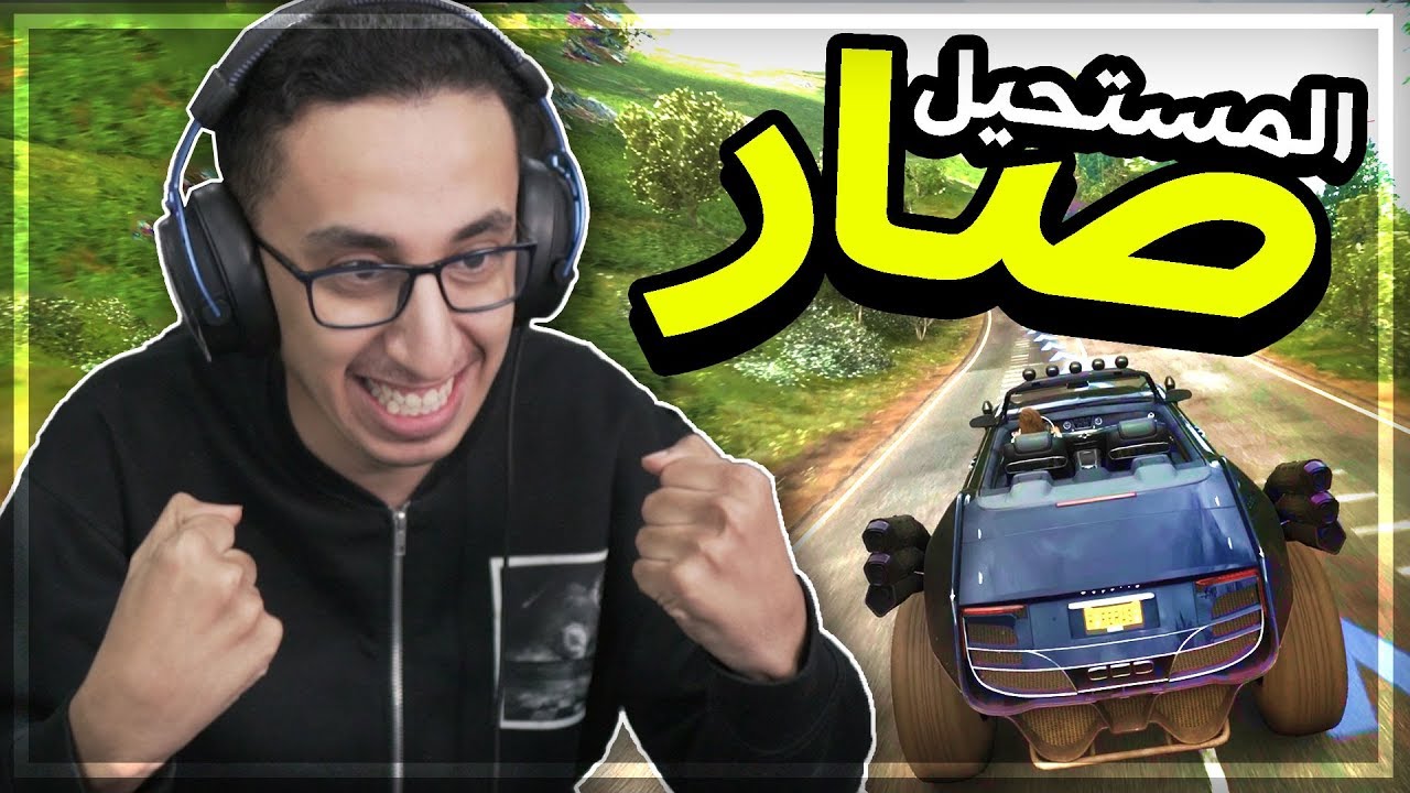 Forza Horizon 4 | المستحيل صار!