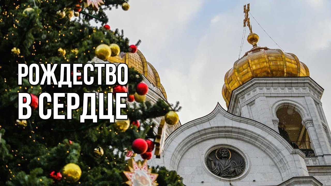 Рождество в сердце. «Вечерний Ейск» от 2026.01.06