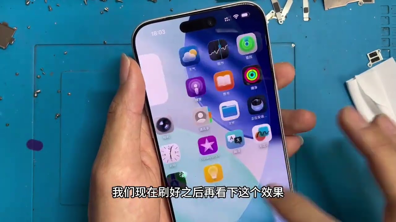 自己买配件组装酷客最后一台苹果17proMax#组装机#苹果组装机#组装17promax#苹果游戏机#拼好机