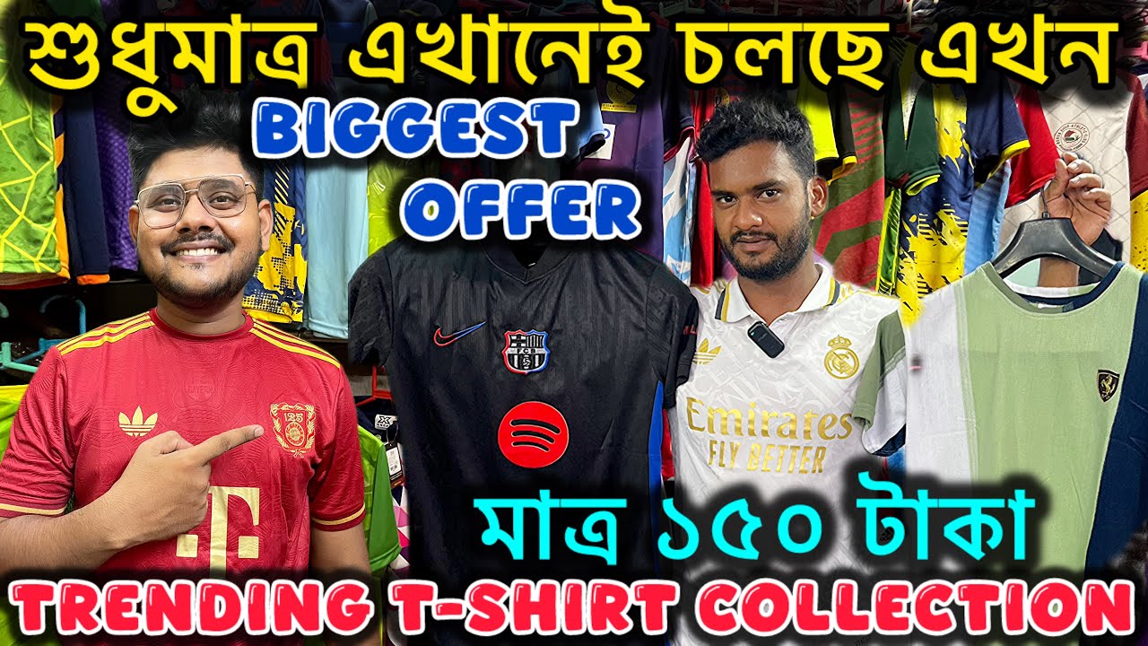 Kolkata Jersey Market | Maidan Market Kolkata | Dharmatala T-shirt Collection