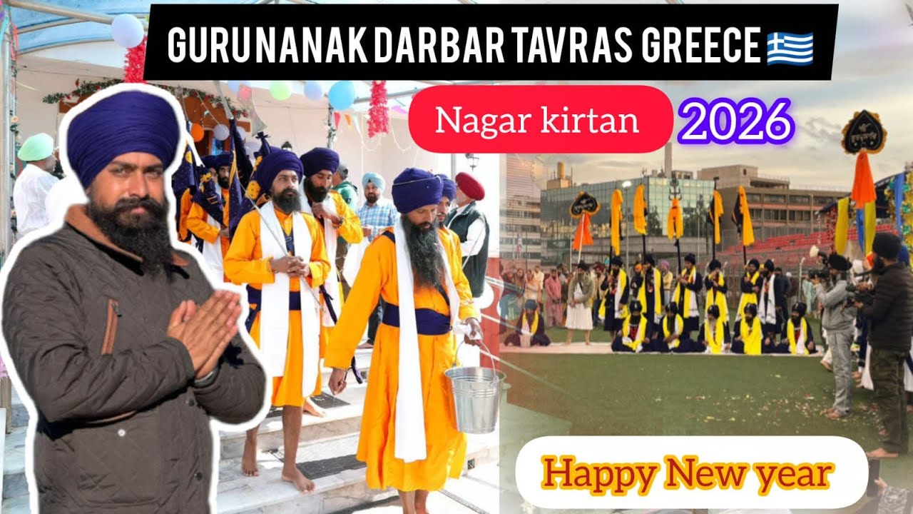 Mahan nagar kirtan Greece 🇬🇷 ch dekho sikh kom di chardikla tavras #athens #nagarkirtan #sikh 