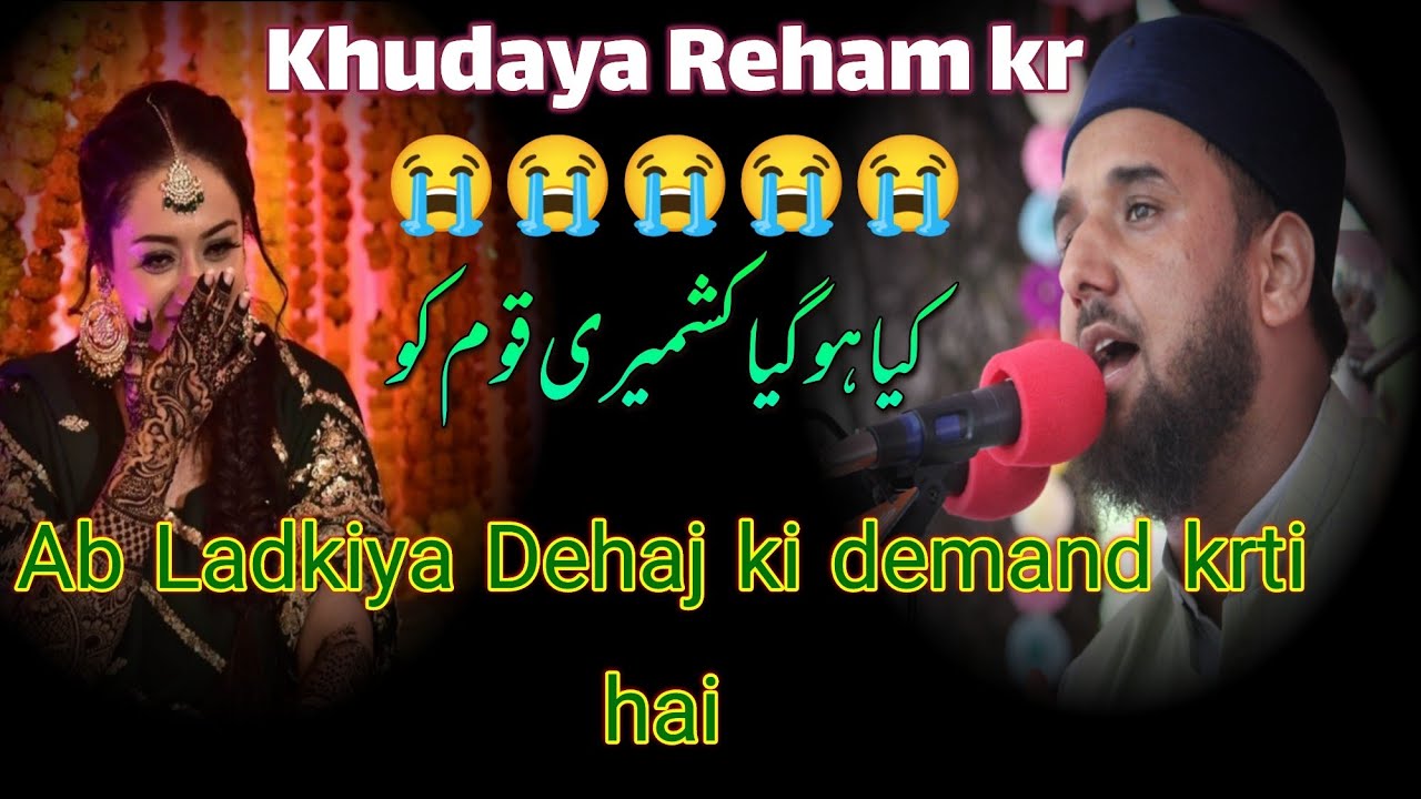 Moulana Yawer Barkati||full bayan about nikah||Jamia masjid tailwan shangus||#subscribe