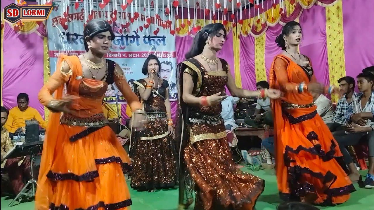 गम्मत सी.जी नाचा पार्टी परी डांस | जयराम, खेलू पटेल, गोलू | मजेदार विडियो देखिए #gammat #cgvideo