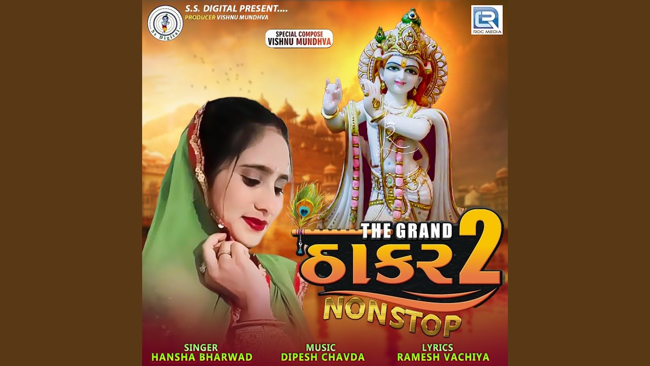 The Grand Thakar 2 Nonstop