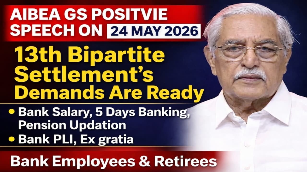 AIBEA GS CHV SPEECH: Pension Updation is Genuine Demand | 13th BPS Demands Ready | #5daysbanking