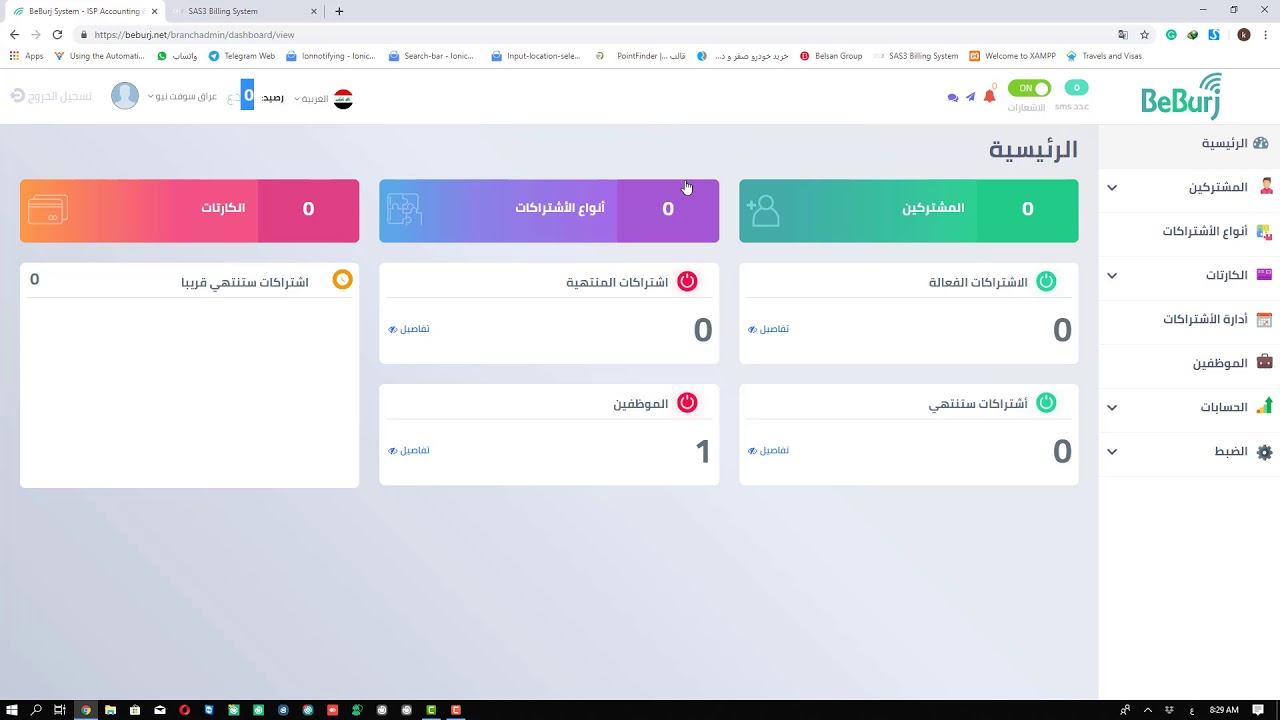 اضافة المشتركين وانشاء الحساب