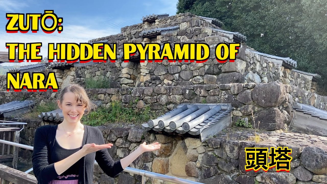 【字幕あり】頭塔/Zuto: Exploring the Mysterious Hidden Pyramid of Nara #頭塔 #Nara #PyramidInJapan