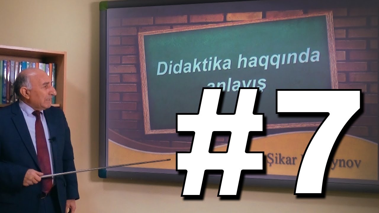 Pedaqogika Videodərs 7 (Didaktika haqqında anlayış)