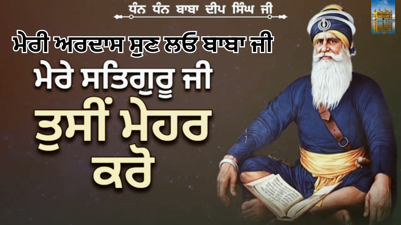 ਘਰ ਵਿੱਚ ਸੁਖ ਸਾਂਤੀ ਬਣੀ ਰਹੂਗੀ।। ਬਸ 10 ਮਿਨਟ ਇਸ ਵਕਤ ਸੁਣ ਲਓ।।