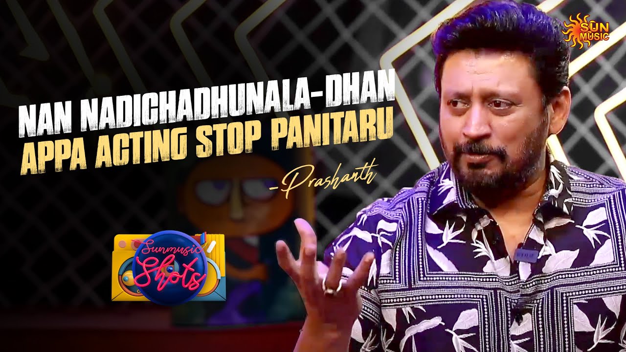 GOAT Thalapathy Vijay padathuku Hardwork Pannitu irukom! - Actor Prasanth | SM Shots