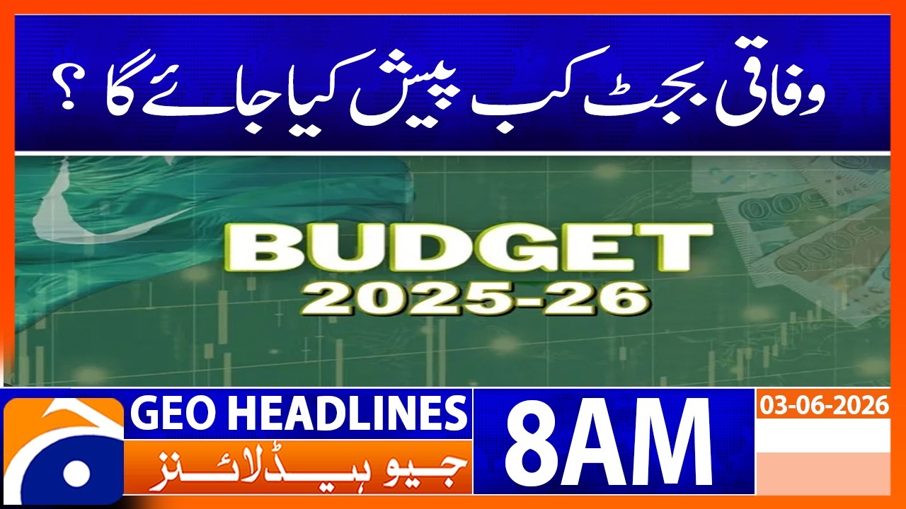 When will the federal budget be presented? | 8AM News Headlines Geo - 3June26