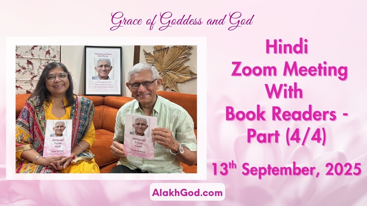 Hindi Part (4/4): Zoom Meeting With Book Readers (13.09.2025)
