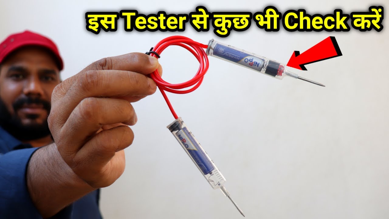 How to Make DC Electric Tester at home || Electric tester ||  Continuity Tester || Tester
