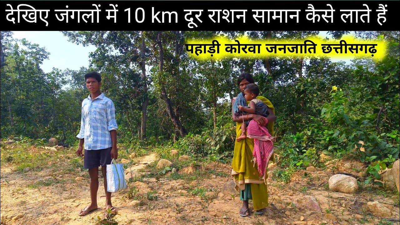 The Struggles of the Hill Korwa Tribe chhattisgarh 