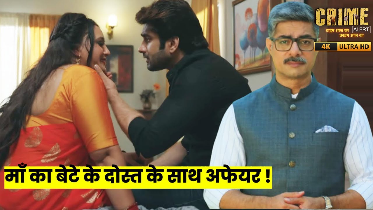 ऐसे कब तक निहारेंगे राजा जी जब तक आप मेरी रानी नहीं बन जाती! | Crime Alert | Dangal 2