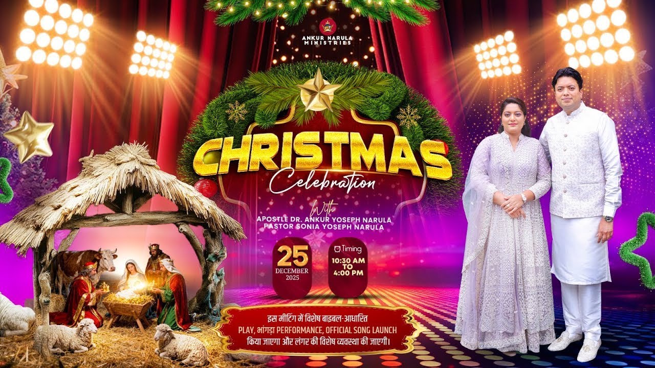 🎄🎊GRAND CHRISTMAS CELEBRATION 25-12-2025 🎄🎊 #live @AnkurNarulaMinistries