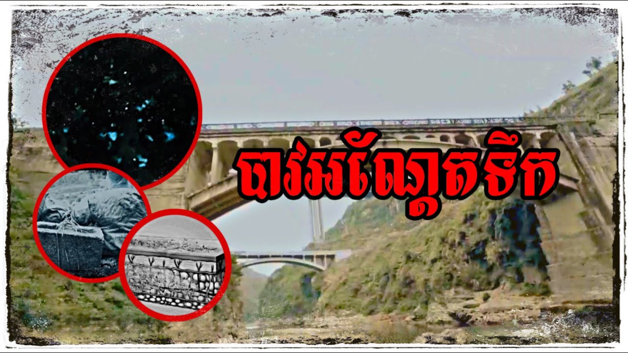 ជារឿងក្តីដែលប្រើប្រាស់នូវចំនេះដឹង និងភាពវ័យឆ្លាតមកបំបែកក្តី
