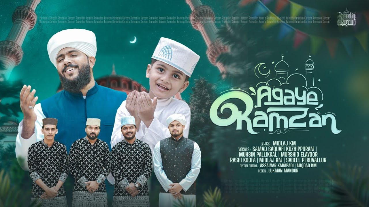 Samad Saquafi Kuzhippuram | Agaye Ramzan | New Ramzan kalam 2026 | #ramzan2026 | new madh 